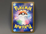 Altaria 074/068 Holo Character Rare S11a: Incandescent Arcana Pokemon - ACA1503