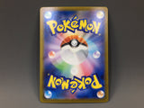 Duskull 068/064 Holo Art Rare Night Wanderer Pokemon Japanese LP - ACA1504