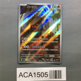 Torkoal 069/066 Holo Art Rare Crimson Haze Pokemon Japanese LP - ACA1505