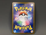 Torkoal 069/066 Holo Art Rare Crimson Haze Pokemon Japanese LP - ACA1505