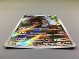 Torkoal 069/066 Holo Art Rare Crimson Haze Pokemon Japanese LP - ACA1505