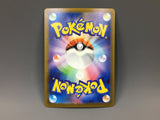 Morpeko 076/066 Holo Art Rare Ancient Roar Pokemon Japanese LP - ACA1506
