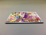 Morpeko 076/066 Holo Art Rare Ancient Roar Pokemon Japanese LP - ACA1506