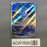 Cryogonal 115/086 Holo Art Rare SV11B: Black Bolt Pokemon Japanese LP - ACA1509