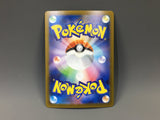 Cryogonal 115/086 Holo Art Rare SV11B: Black Bolt Pokemon Japanese LP - ACA1509