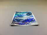Cryogonal 115/086 Holo Art Rare SV11B: Black Bolt Pokemon Japanese LP - ACA1509