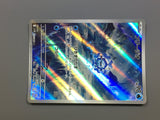 Cryogonal 115/086 Holo Art Rare SV11B: Black Bolt Pokemon Japanese LP - ACA1509