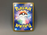 Joltik 108/102 Holo Art Rare Stellar Miracle Pokemon Japanese LP - ACA1511