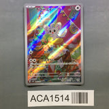 Minccino 082/071 Holo Art Rare Wild Force Pokemon Japanese LP - ACA1514