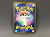 Minccino 082/071 Holo Art Rare Wild Force Pokemon Japanese LP - ACA1514