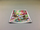 Minccino 082/071 Holo Art Rare Wild Force Pokemon Japanese LP - ACA1514