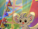 Minccino 082/071 Holo Art Rare Wild Force Pokemon Japanese LP - ACA1514