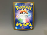 Shuckle 064/063 Holo Art Rare Mega Symphonia Pokemon Japanese LP - ACA1515