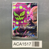 Cynthia's Spiritomb 208/193 Holo Art Rare MEGA Dream ex Pokemon - ACA1517
