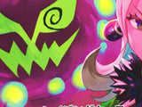 Cynthia's Spiritomb 208/193 Holo Art Rare MEGA Dream ex Pokemon - ACA1517