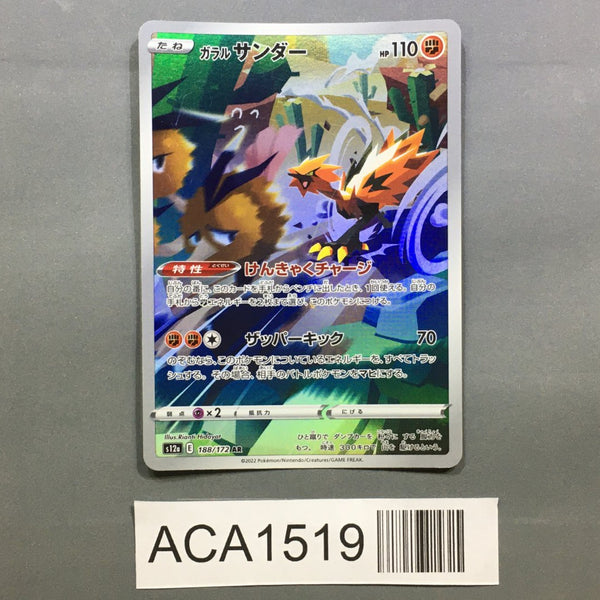 ALL CARD NEW TO OLD – J4U.co.jp