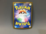 Helioptile 070/063 Holo Art Rare Mega Symphonia Pokemon Japanese LP - ACA1520