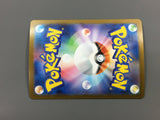Helioptile 070/063 Holo Art Rare Mega Symphonia Pokemon Japanese LP - ACA1520