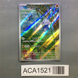 Meditite 111/102 Holo Art Rare Stellar Miracle Pokemon Japanese LP - ACA1521