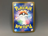 Meditite 111/102 Holo Art Rare Stellar Miracle Pokemon Japanese LP - ACA1521