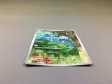Meditite 111/102 Holo Art Rare Stellar Miracle Pokemon Japanese LP - ACA1521