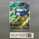 Snorlax 181/165 Holo Art Rare SV2a: Pokemon Card 151 Pokemon Japanese - ACA1522