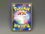 Snorlax 181/165 Holo Art Rare SV2a: Pokemon Card 151 Pokemon Japanese - ACA1522