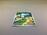 Snorlax 181/165 Holo Art Rare SV2a: Pokemon Card 151 Pokemon Japanese - ACA1522