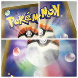 Snorlax 181/165 Holo Art Rare SV2a: Pokemon Card 151 Pokemon Japanese - ACA1522