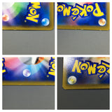Kleavor 071/067 Holo Character Rare Battle Region Pokemon Japanese LP - ACA1524