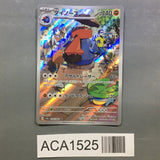 Probopass 076/066 Holo Art Rare Crimson Haze Pokemon Japanese LP - ACA1525