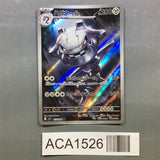 Steelix 073/063 Holo Art Rare Mega Brave Pokemon Japanese LP - ACA1526