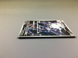 Steelix 073/063 Holo Art Rare Mega Brave Pokemon Japanese LP - ACA1526