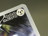 Steelix 073/063 Holo Art Rare Mega Brave Pokemon Japanese LP - ACA1526