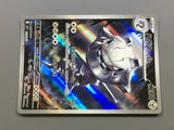 Steelix 073/063 Holo Art Rare Mega Brave Pokemon Japanese LP - ACA1526