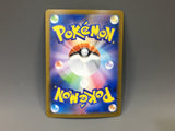 Herdier 154/086 Holo Art Rare SV11W: White Flare Pokemon Japanese LP - ACA1527