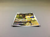 Herdier 154/086 Holo Art Rare SV11W: White Flare Pokemon Japanese LP - ACA1527