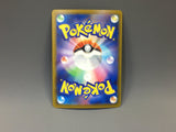 Drakloak 212/193 Holo Art Rare MEGA Dream ex Pokemon Japanese LP - ACA1528