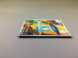 Drakloak 212/193 Holo Art Rare MEGA Dream ex Pokemon Japanese LP - ACA1528