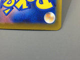 Drakloak 212/193 Holo Art Rare MEGA Dream ex Pokemon Japanese LP - ACA1528
