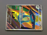 Drakloak 212/193 Holo Art Rare MEGA Dream ex Pokemon Japanese LP - ACA1528