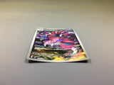 Drapion 090/080 Holo Art Rare Nihil Zero Pokemon Japanese LP - ACA1529