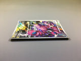 Drapion 090/080 Holo Art Rare Nihil Zero Pokemon Japanese LP - ACA1529
