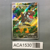 Tyrunt 089/080 Holo Art Rare Nihil Zero Pokemon Japanese LP - ACA1530