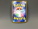 Tyrunt 089/080 Holo Art Rare Nihil Zero Pokemon Japanese LP - ACA1530