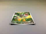 Tyrunt 089/080 Holo Art Rare Nihil Zero Pokemon Japanese LP - ACA1530