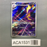 Toxtricity 089/080 Holo Art Rare Inferno X Pokemon Japanese LP - ACA1531