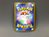 Toxtricity 089/080 Holo Art Rare Inferno X Pokemon Japanese LP - ACA1531
