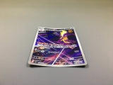 Toxtricity 089/080 Holo Art Rare Inferno X Pokemon Japanese LP - ACA1531