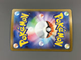 Toxtricity 089/080 Holo Art Rare Inferno X Pokemon Japanese LP - ACA1531
